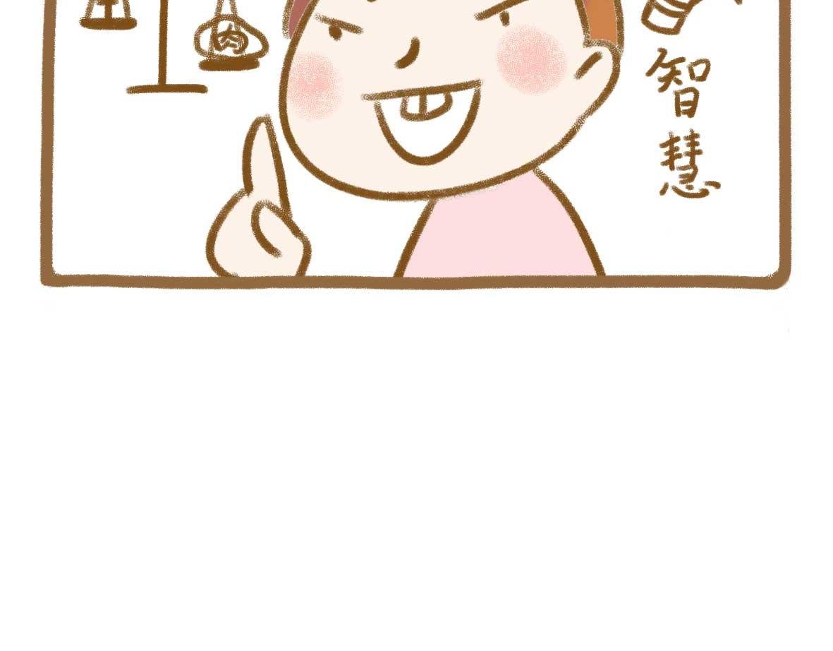 美少女们的虚度日常