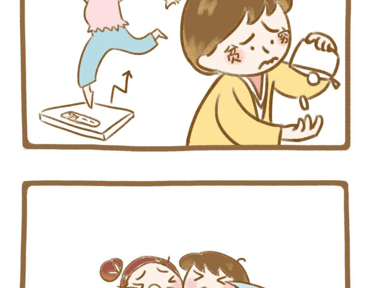 继续虚度