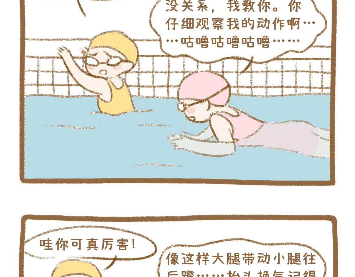 继续虚度