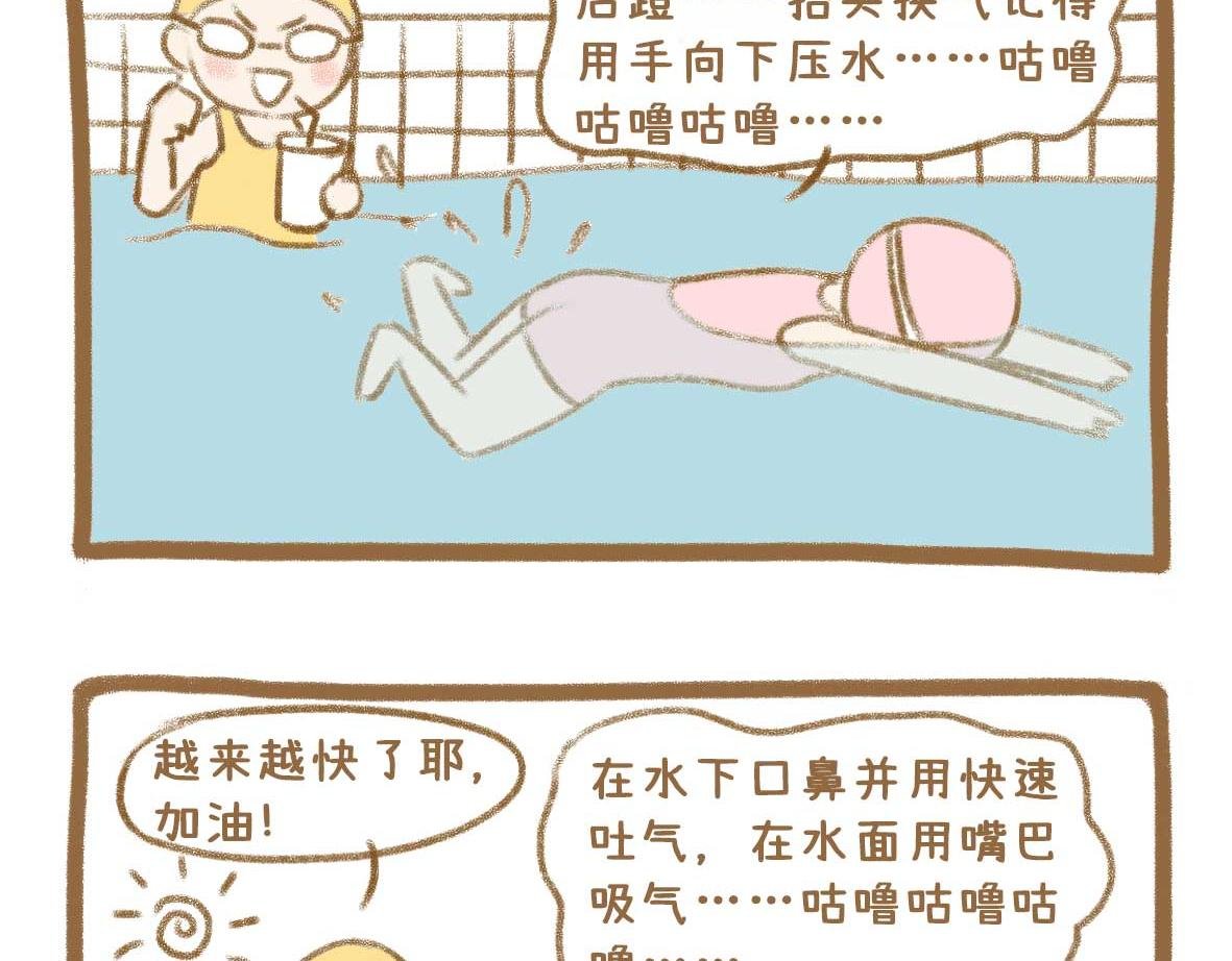 继续虚度