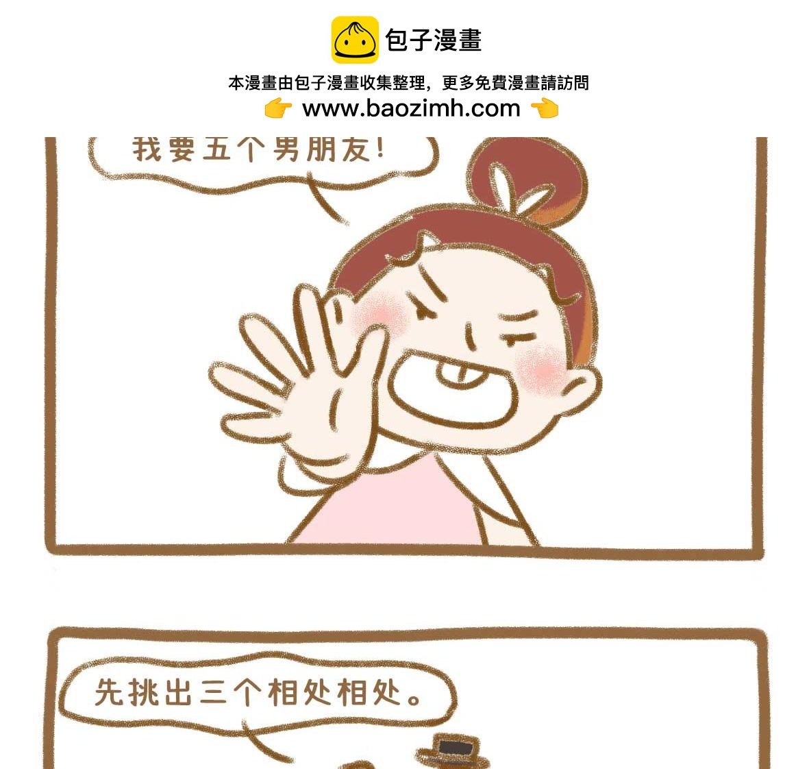 富婆徐在线征婚