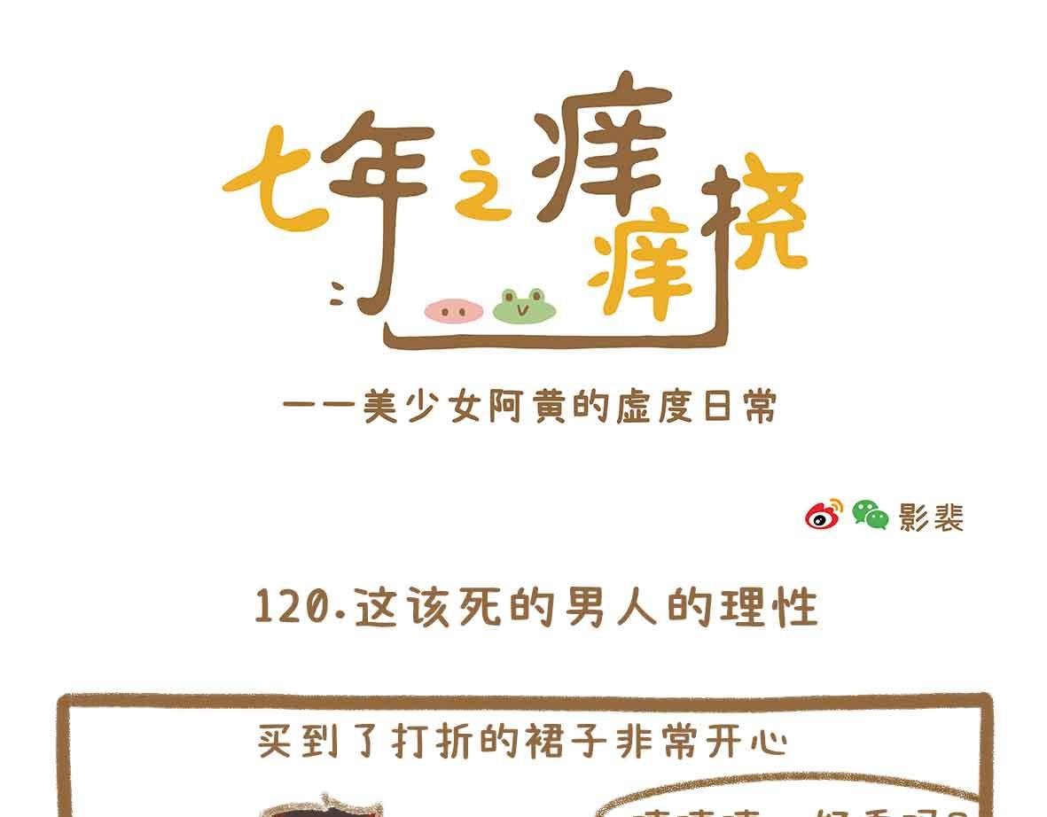 贫穷少女的自尊心