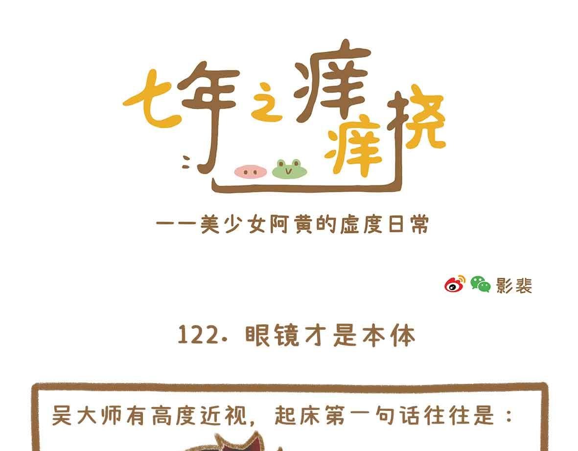 贫穷少女的自尊心