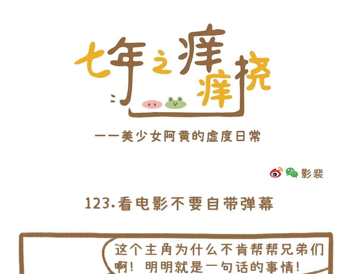 令人智熄的对话