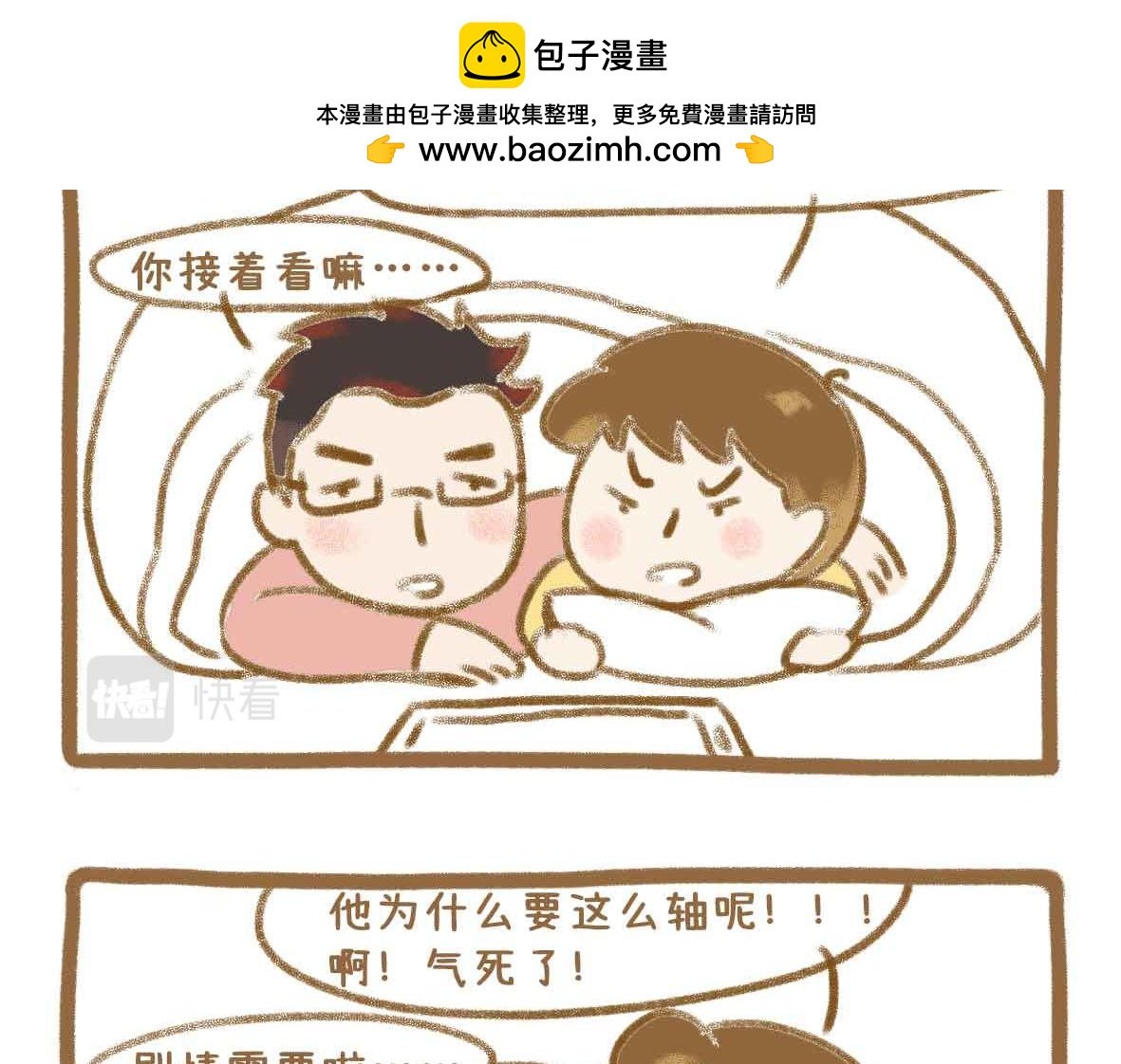 令人智熄的对话