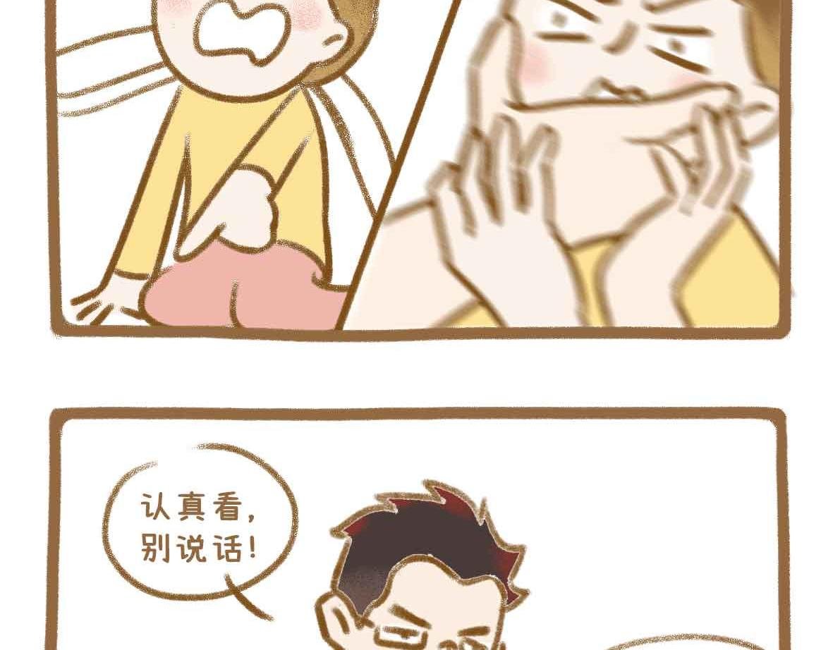 令人智熄的对话