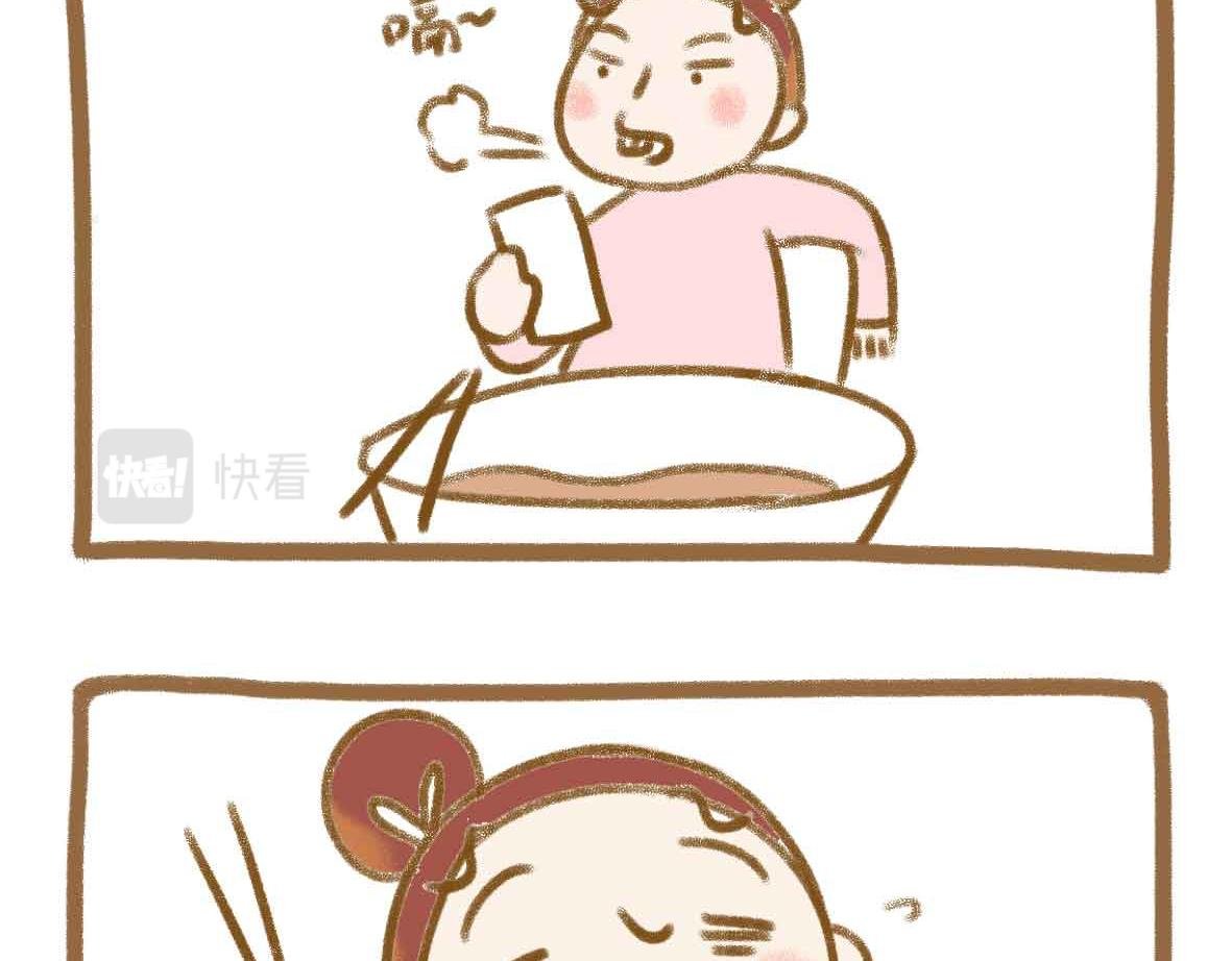 就这点出息