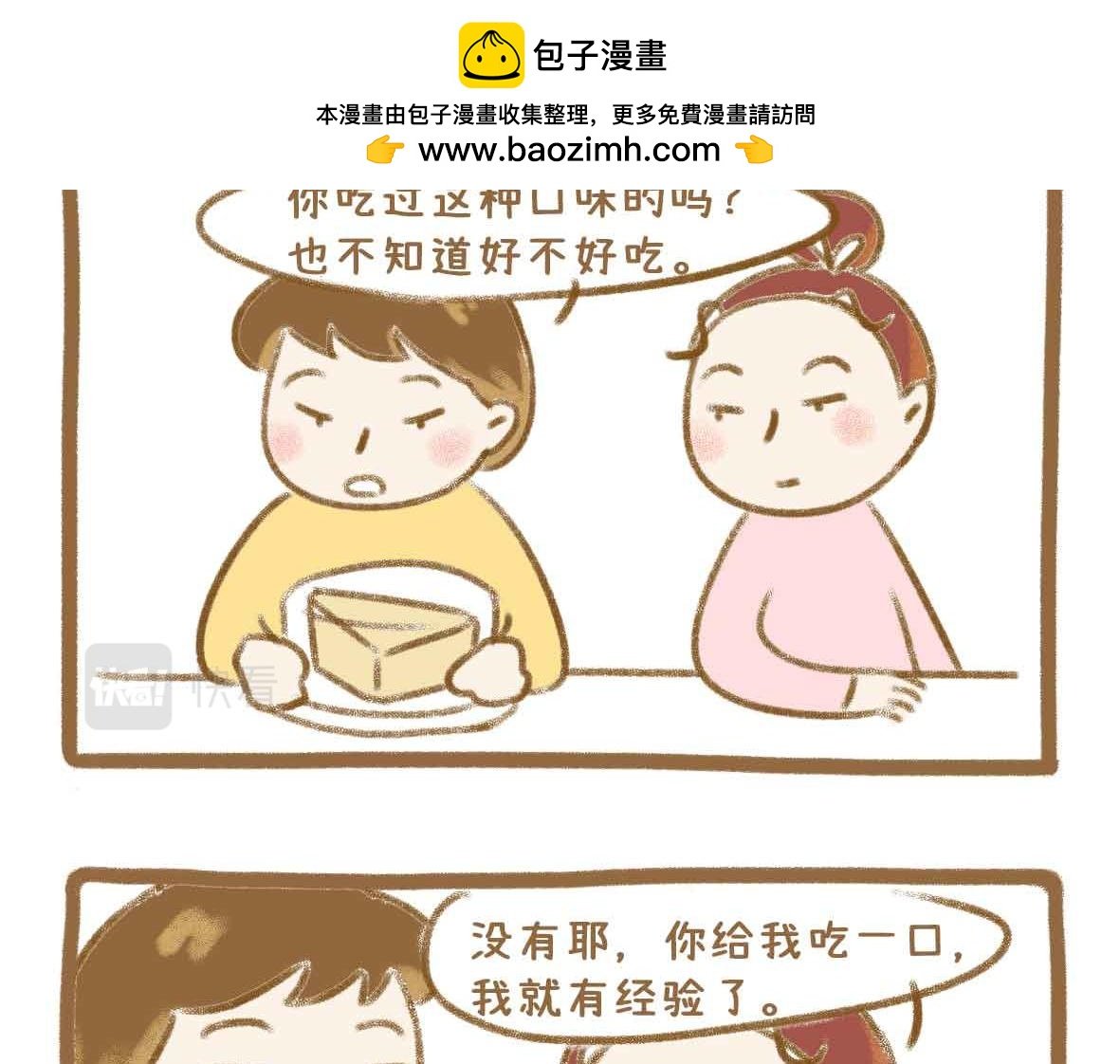 杜绝嗟来之食