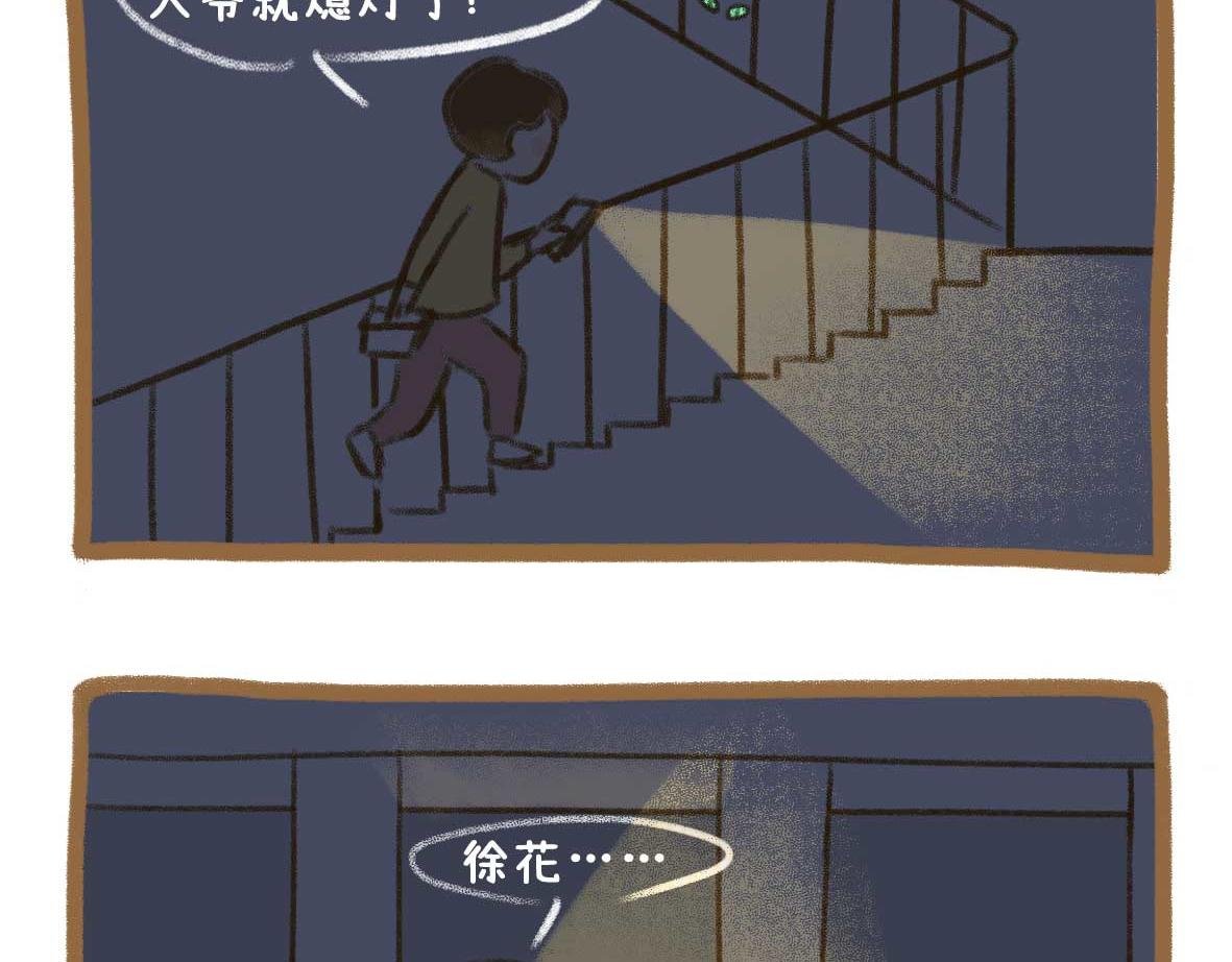 杜绝嗟来之食