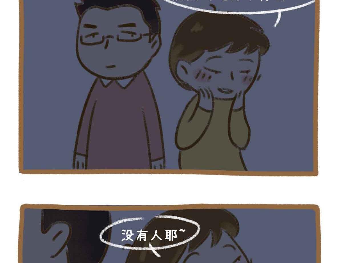 灵异事件簿