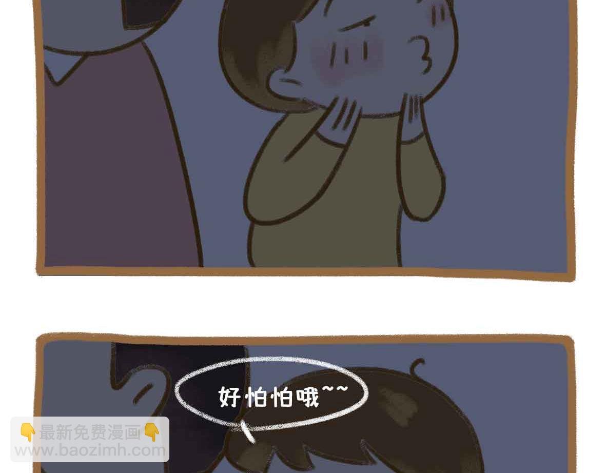 灵异事件簿