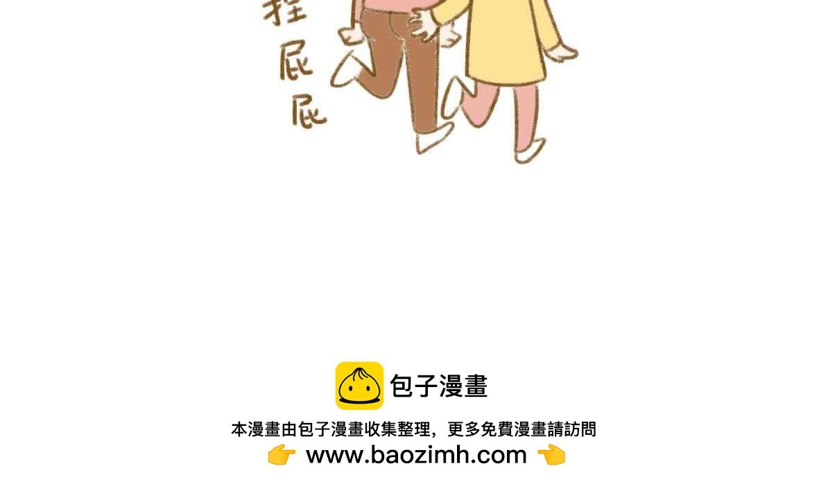 灵异事件簿