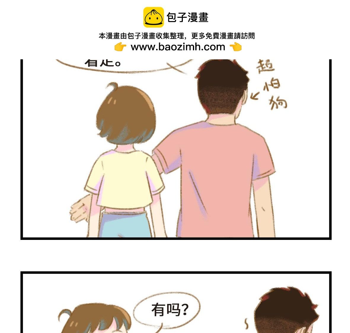 千万不要在恐怖片面前吃西瓜