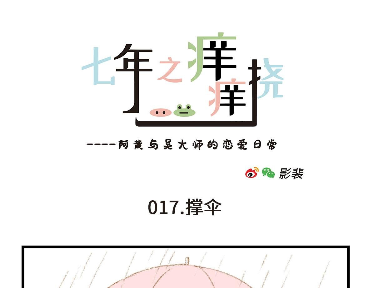千万不要在恐怖片面前吃西瓜