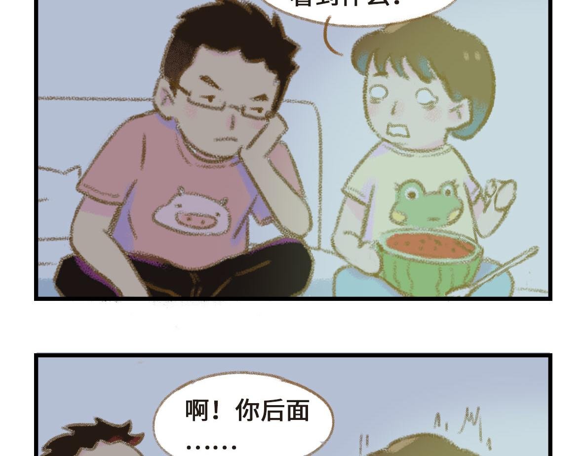 千万不要在恐怖片面前吃西瓜