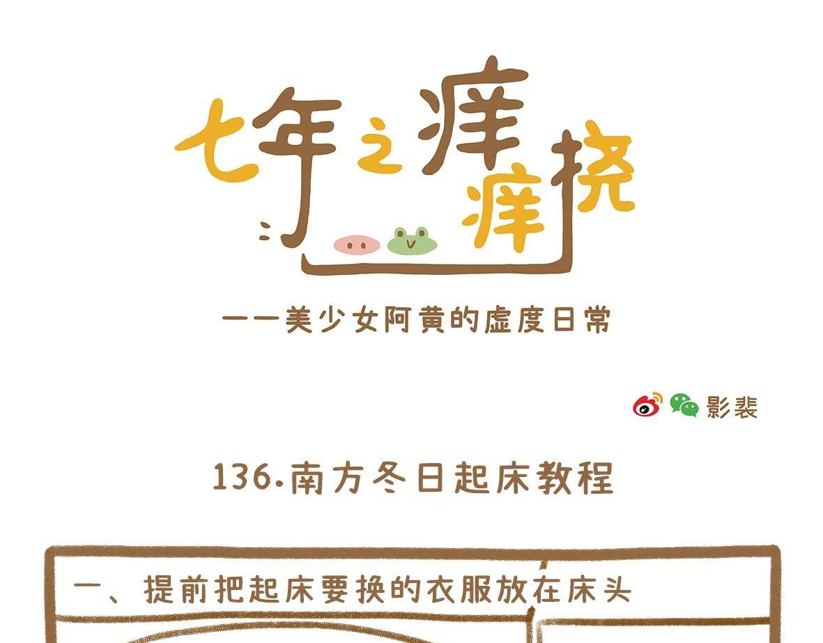 男人还有什么值得相信的？