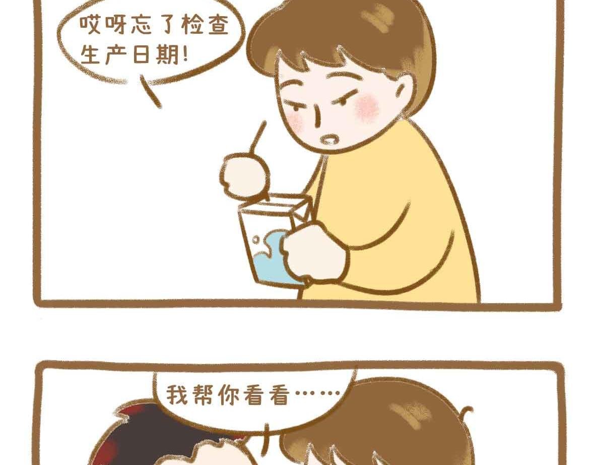 男人还有什么值得相信的？