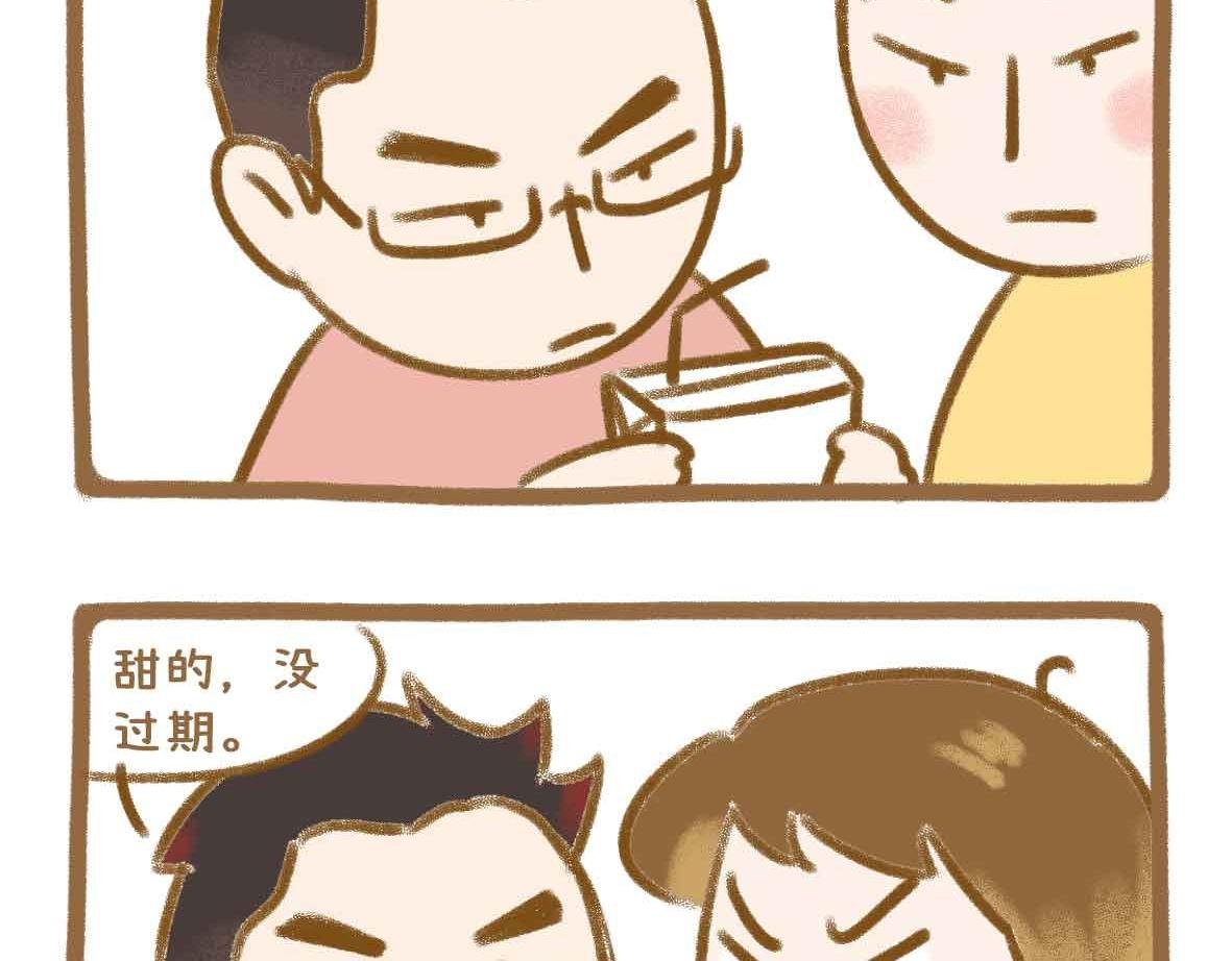 男人还有什么值得相信的？