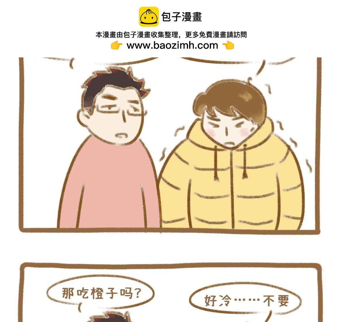 在吃的方面我们一直很讲究