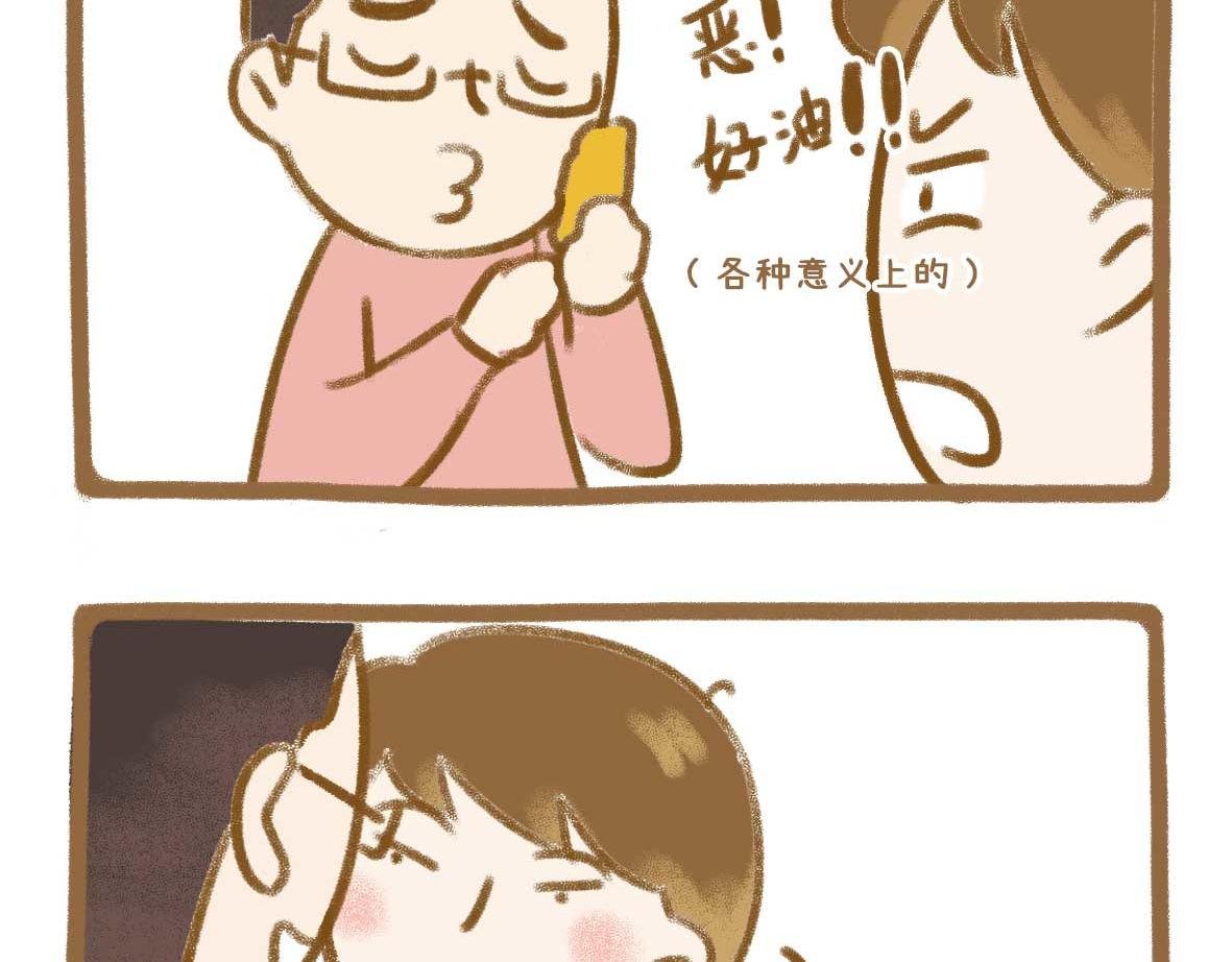 在吃的方面我们一直很讲究
