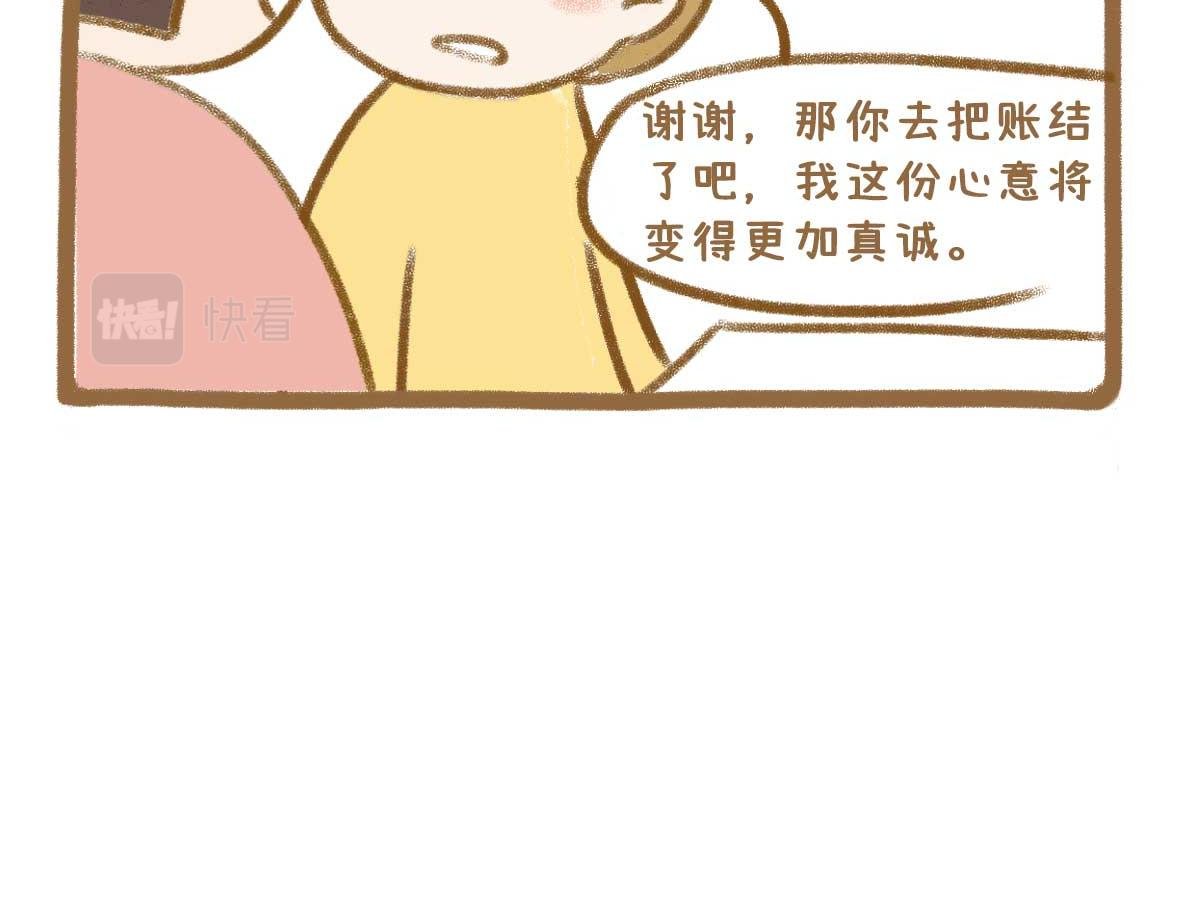在吃的方面我们一直很讲究