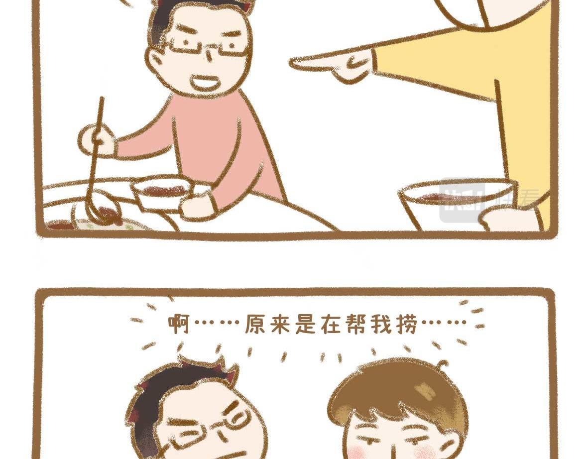 吃火锅的法则