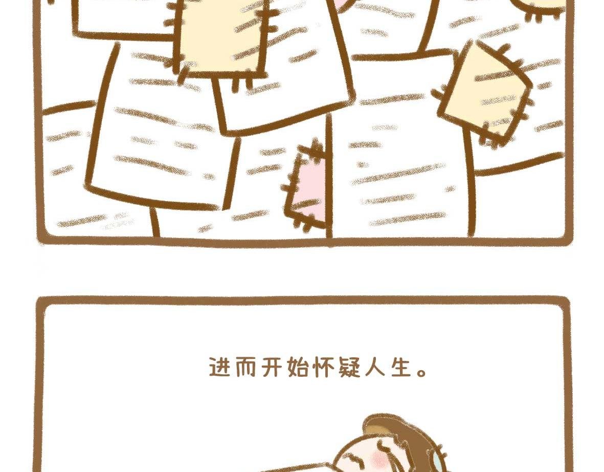 你写毕业论文的样子，真的很狼狈
