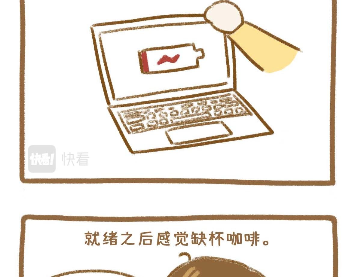 你写毕业论文的样子，真的很狼狈