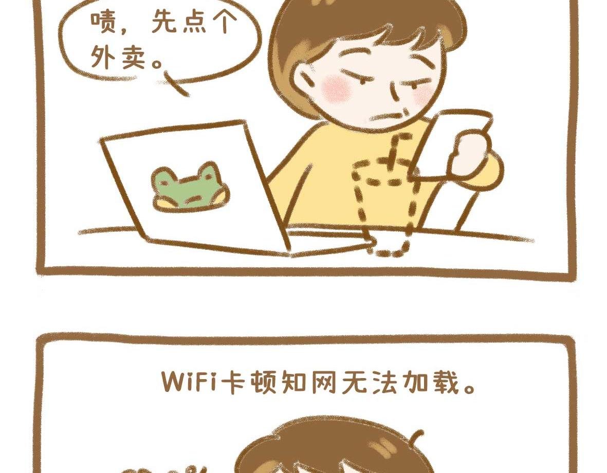 你写毕业论文的样子，真的很狼狈