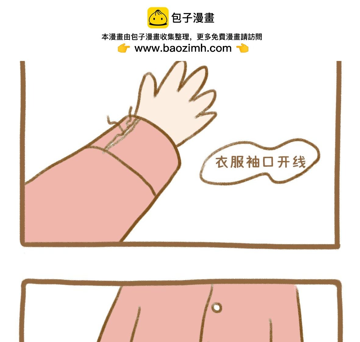 放纵的惩罚