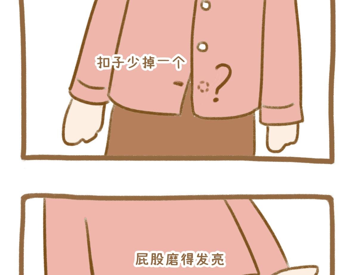 放纵的惩罚