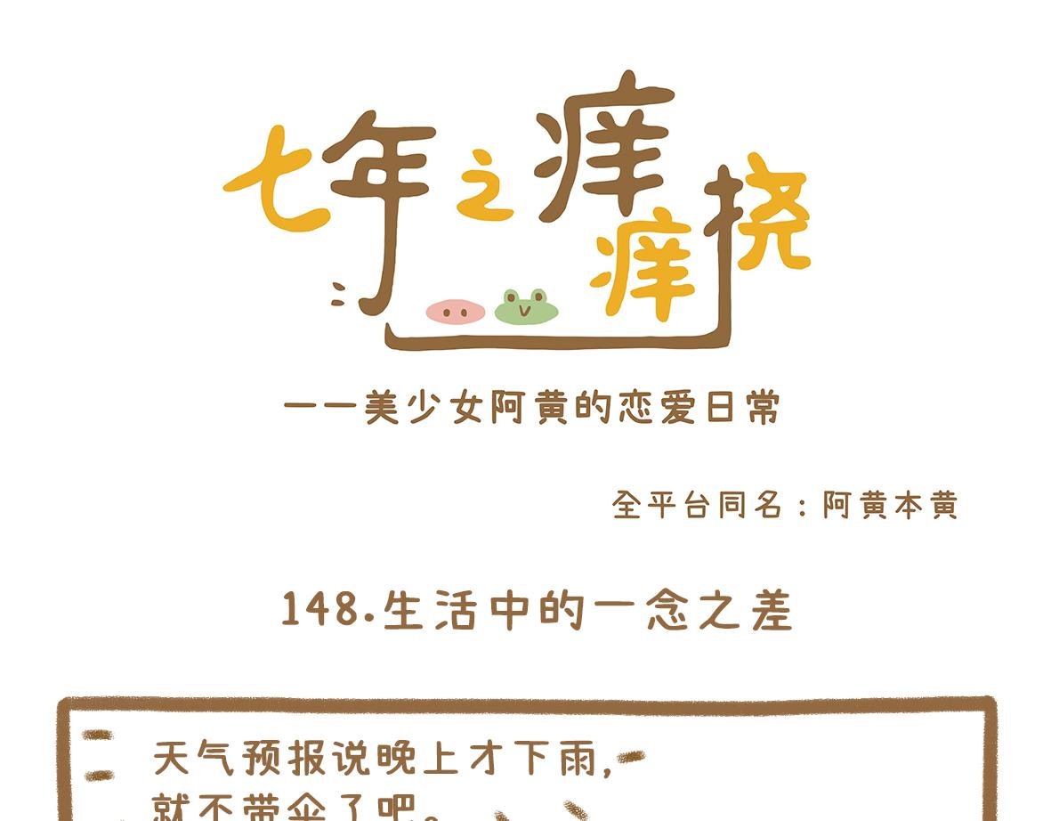放纵的惩罚