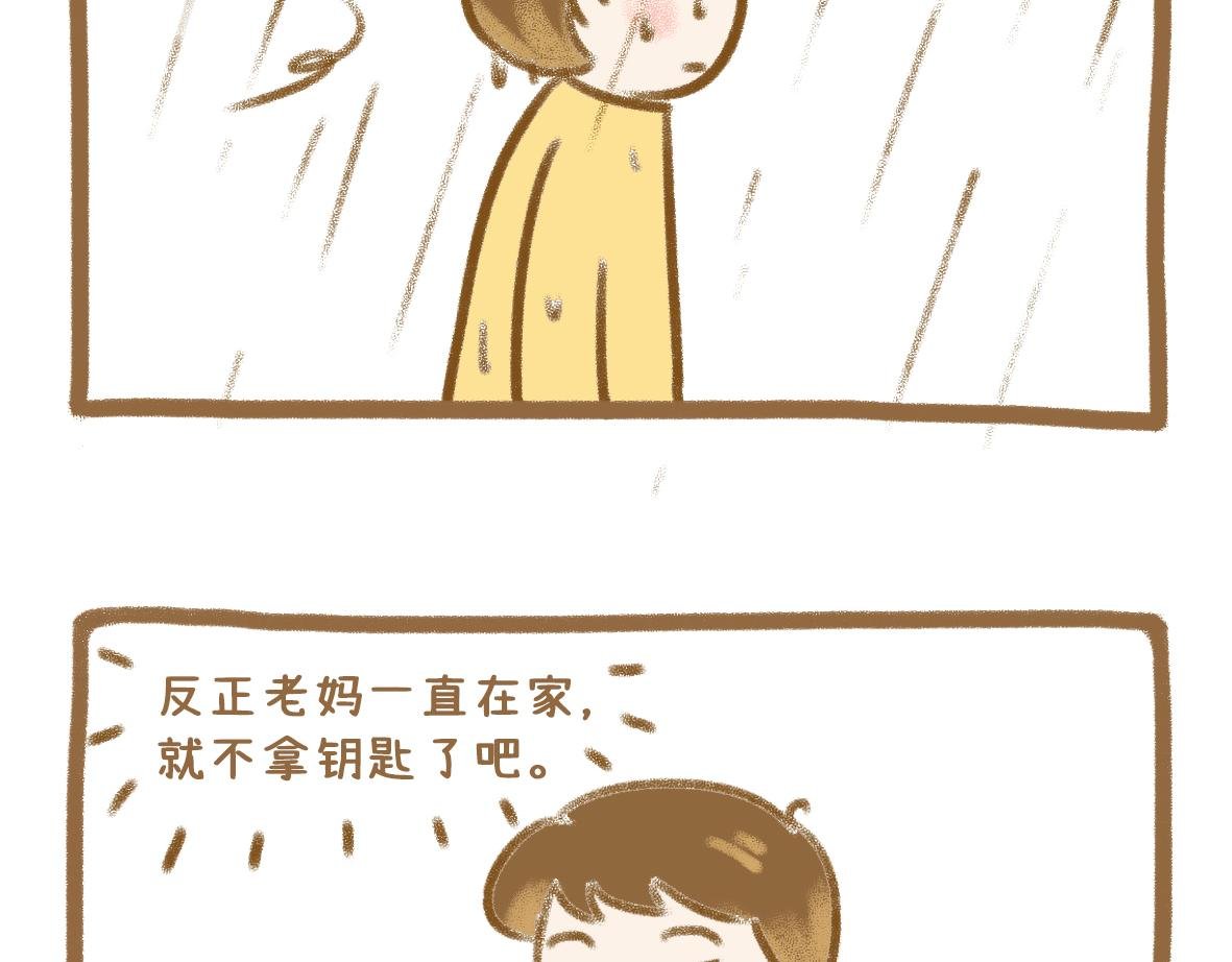放纵的惩罚