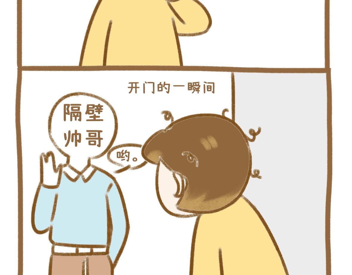 放纵的惩罚