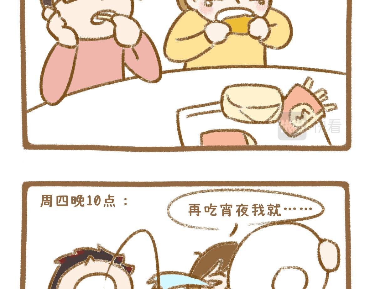 放纵的惩罚