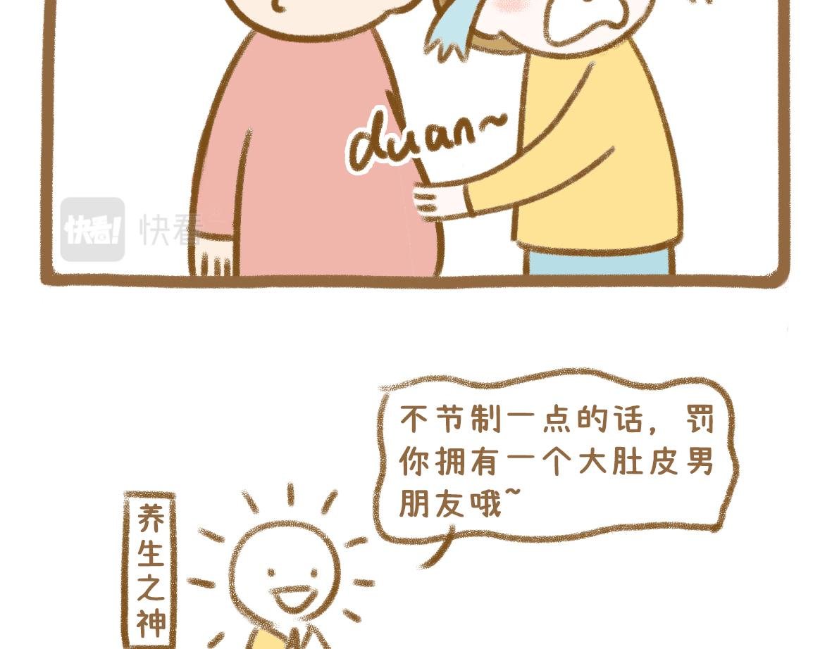 放纵的惩罚