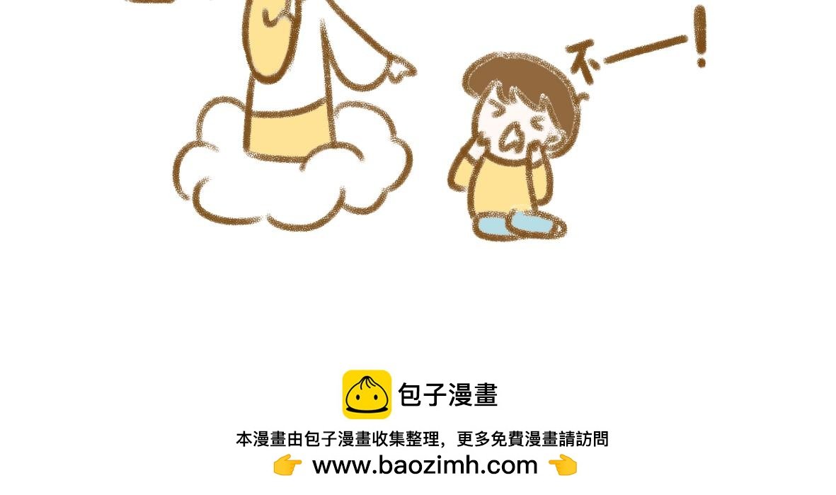放纵的惩罚