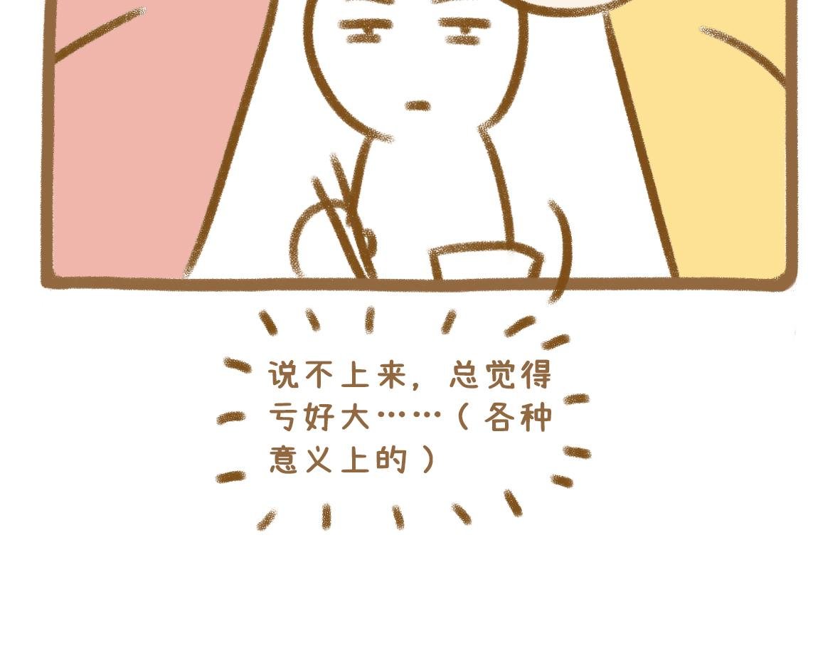 当你的好朋友成为情侣