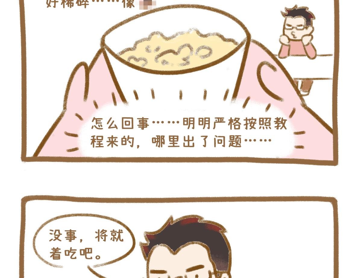 当你的好朋友成为情侣
