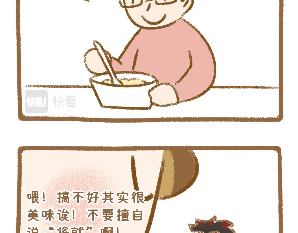 当你的好朋友成为情侣