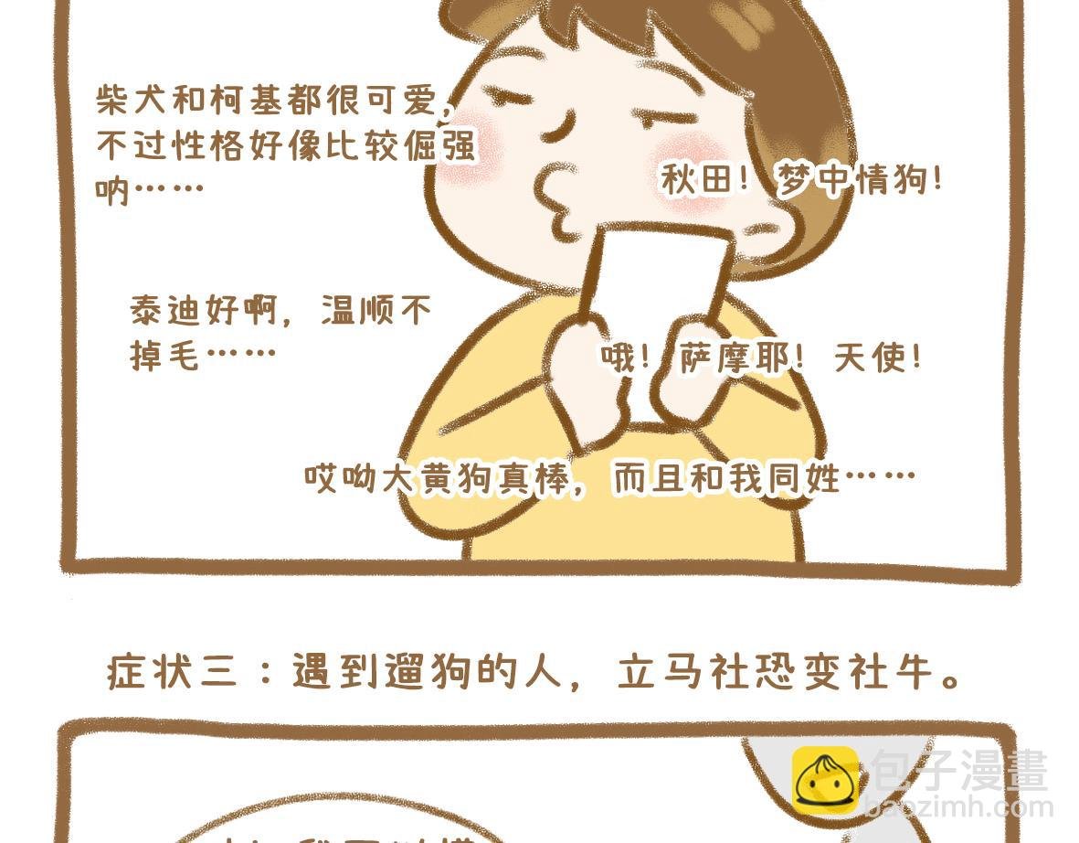 当你的好朋友成为情侣