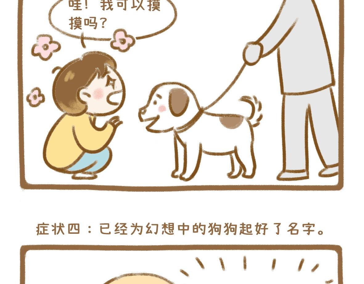 当你的好朋友成为情侣