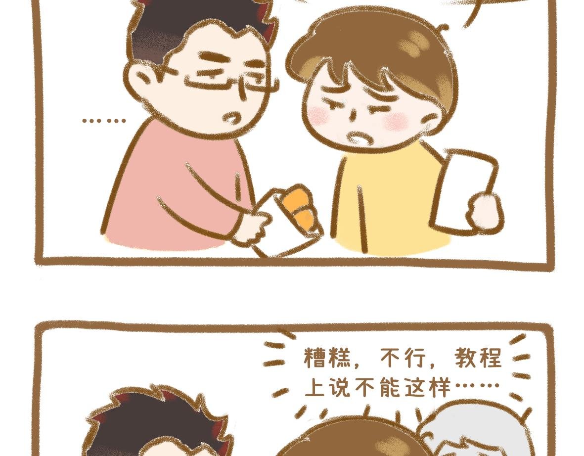 当你的好朋友成为情侣
