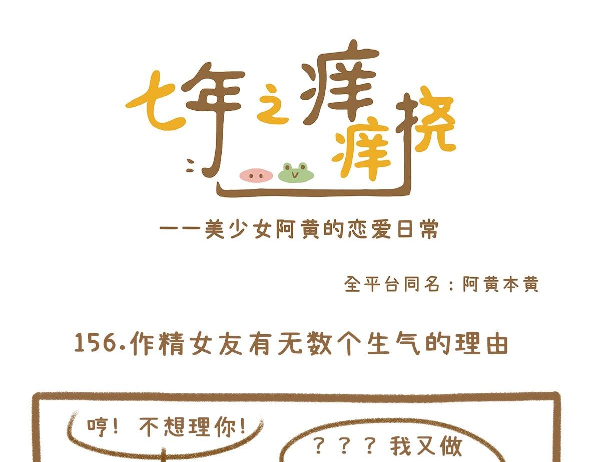 老夫老妻也会害羞脸红