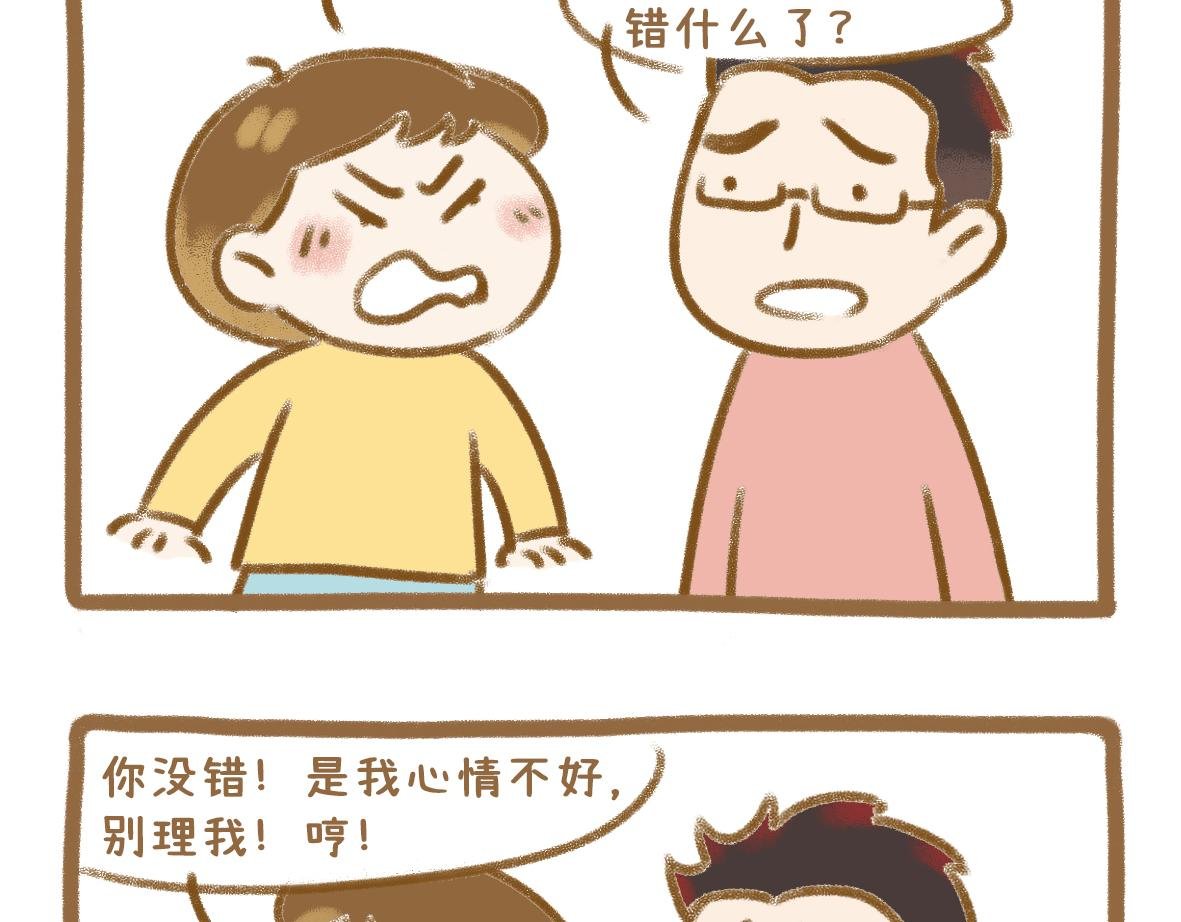 老夫老妻也会害羞脸红