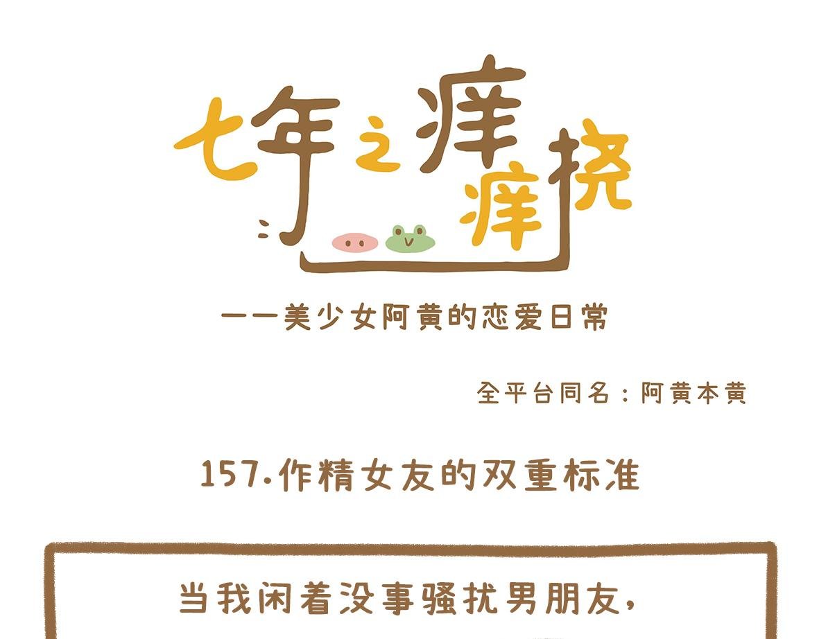老夫老妻也会害羞脸红