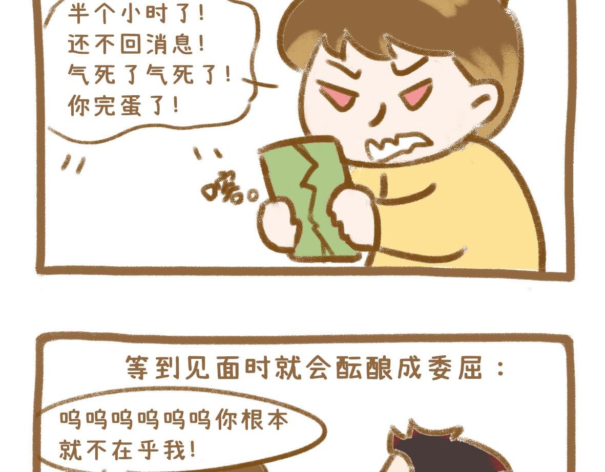 老夫老妻也会害羞脸红