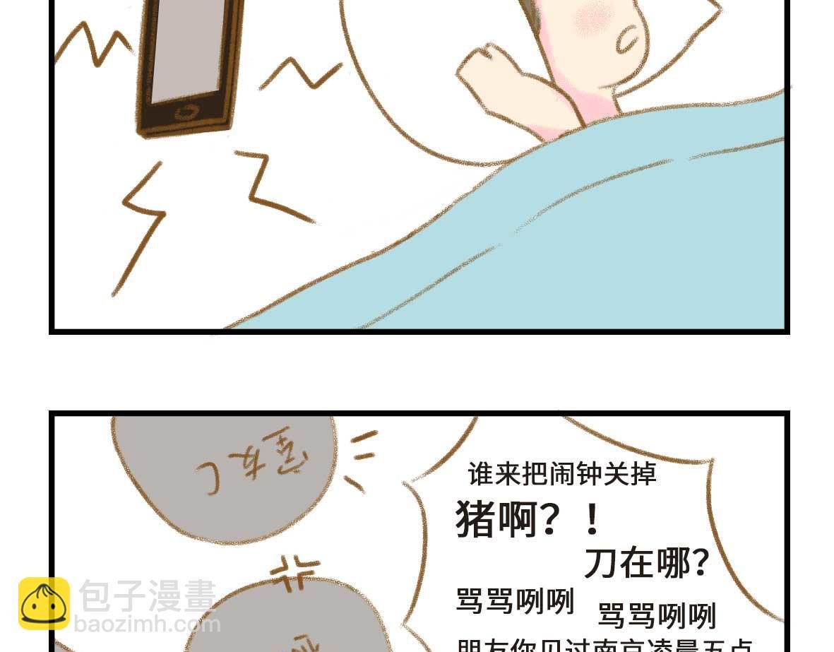没有人比我更懂异地恋（上）