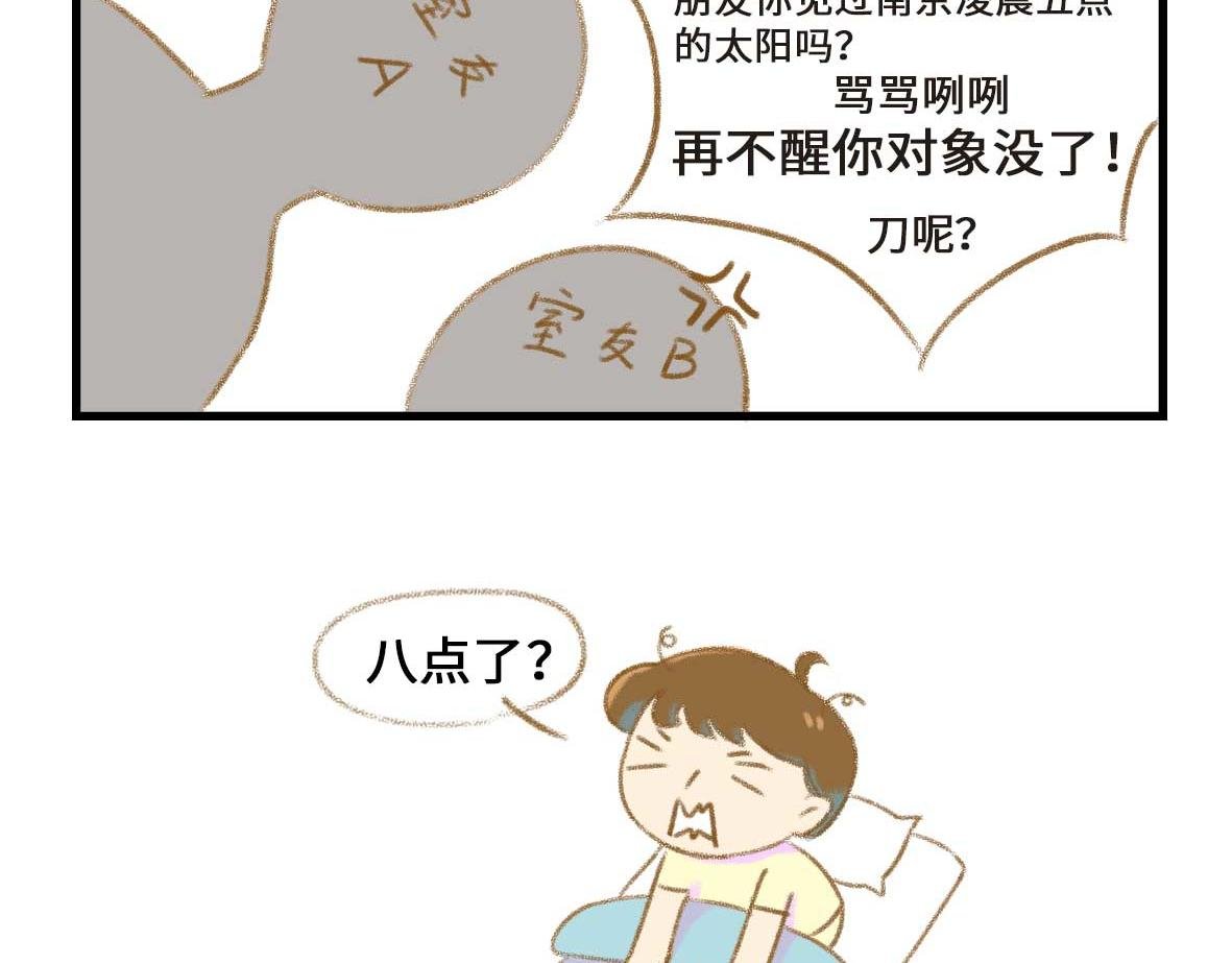 没有人比我更懂异地恋（上）