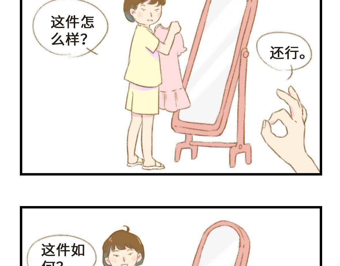 没有人比我更懂异地恋（上）